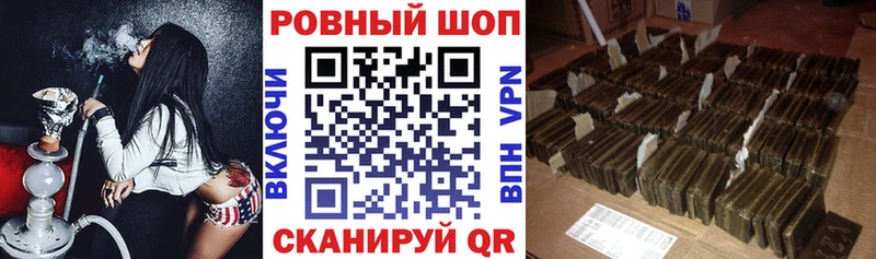 Бошки Шишки Долгопрудный