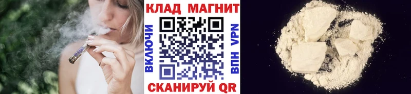 Купить наркотик аптеки Долгопрудный APVP  ГАШИШ  Галлюциногенные грибы  МАРИХУАНА 