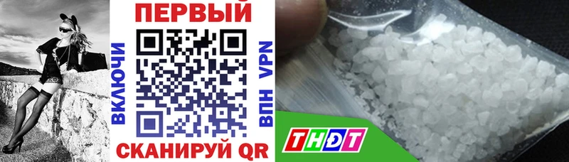 АМФЕТАМИН Розовый  сколько стоит  Долгопрудный 