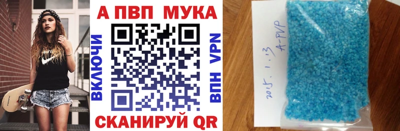 как найти наркотики  Долгопрудный  А ПВП VHQ 