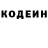 Героин хмурый Petrichor Heaven