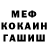 Метадон мёд Bigabi 2