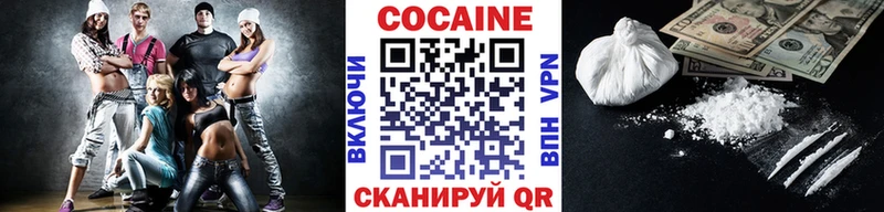 КОКАИН Fish Scale  Долгопрудный 