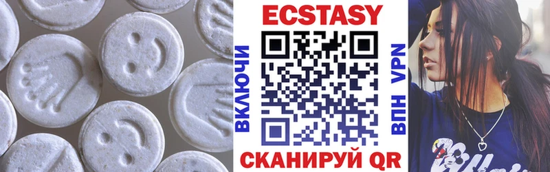 где продают наркотики  Долгопрудный  Экстази 250 мг 