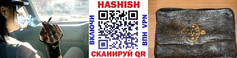 hydra зеркало  Долгопрудный  ГАШ VHQ 