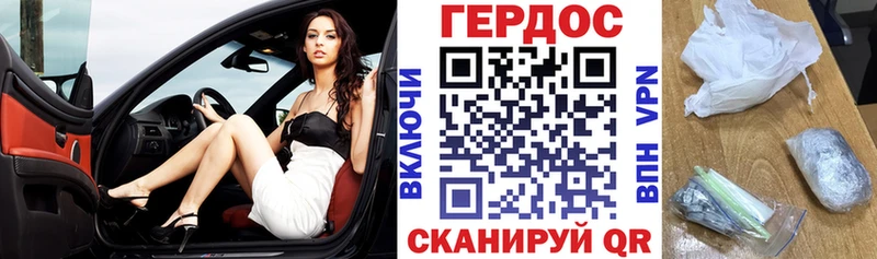 ГЕРОИН гречка  даркнет какой сайт  Долгопрудный  сколько стоит 