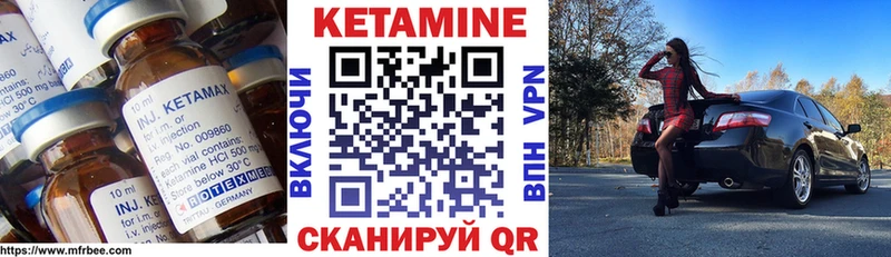 сколько стоит  omg зеркало  Кетамин VHQ  Долгопрудный 