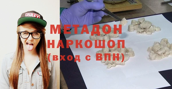 ECSTASY Богородицк