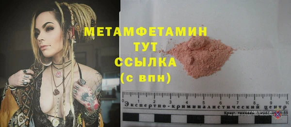 твердый Бронницы