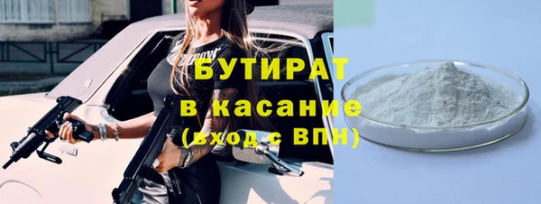 мефедрон VHQ Богданович