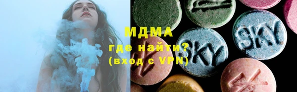 COCAINE Бородино