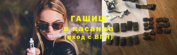 COCAINE Бородино