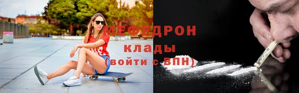 COCAINE Бородино