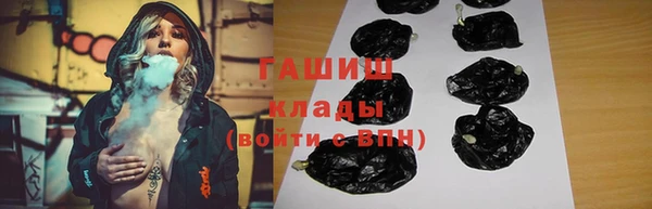 твердый Бронницы