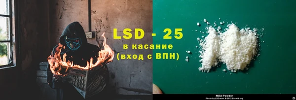 COCAINE Бородино
