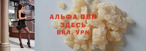 твердый Бронницы