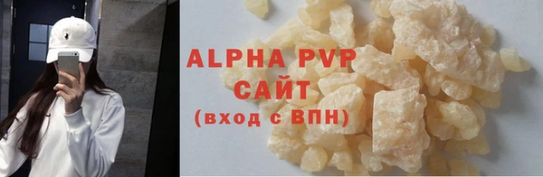 COCAINE Бородино