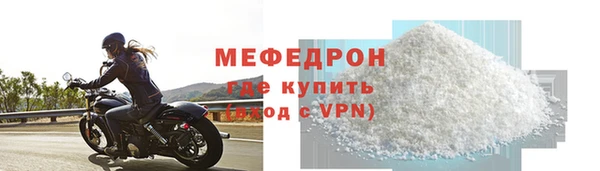 твердый Бронницы