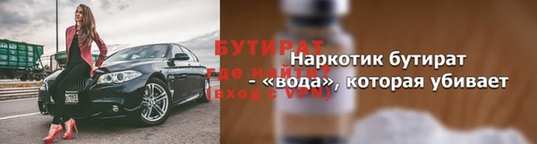 твердый Бронницы