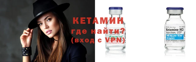 COCAINE Бородино