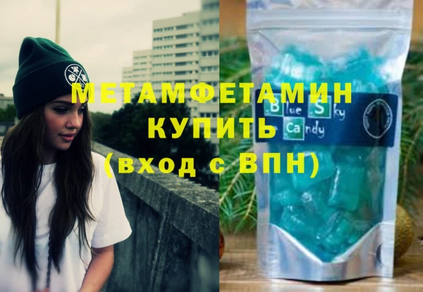 COCAINE Бородино
