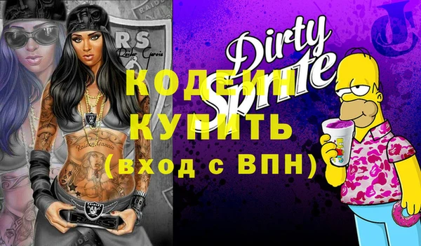 твердый Бронницы