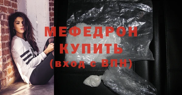 твердый Бронницы
