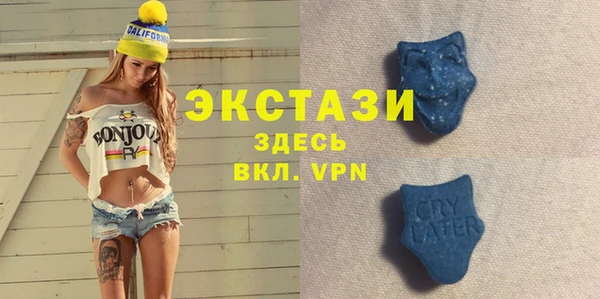 COCAINE Бородино