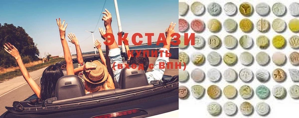 COCAINE Бородино