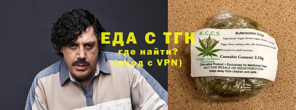 COCAINE Бородино