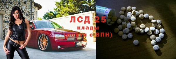 COCAINE Бородино