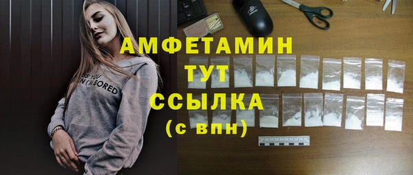 COCAINE Бородино