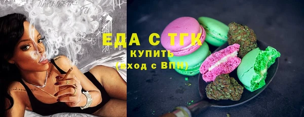 COCAINE Бородино