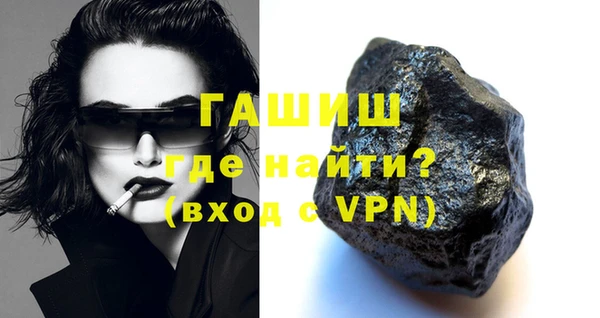 твердый Бронницы