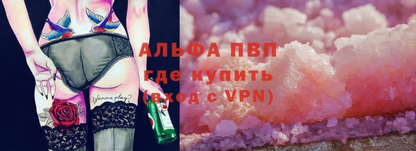 твердый Бронницы