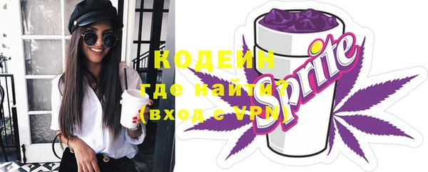 твердый Бронницы