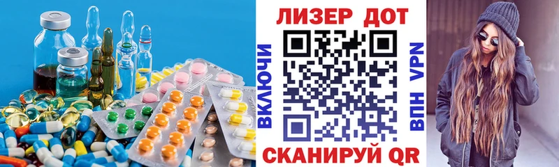 ЛСД экстази кислота  Долгопрудный 
