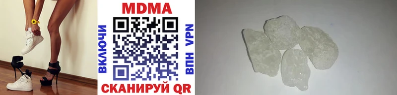 MDMA VHQ  Долгопрудный 