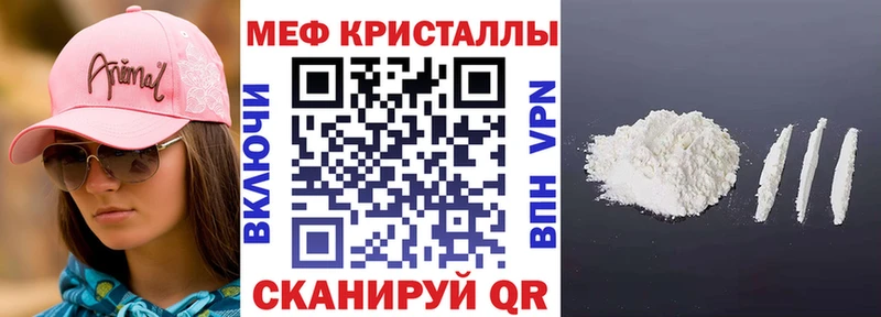 Меф mephedrone  Долгопрудный 