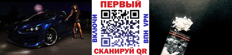 Метамфетамин кристалл  кракен рабочий сайт  Долгопрудный 